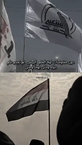 اليوم_الوطني العراقي 🇮🇶