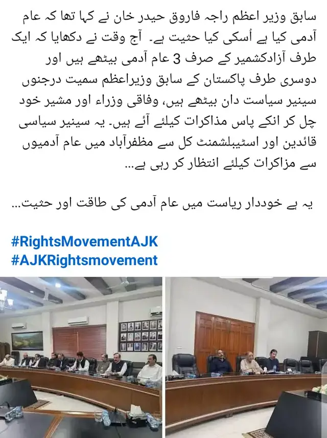 ##kashmirgroup #ajk
