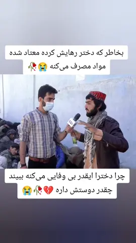 #تاجیک_هزاره_ازبک_پشتون_ترکمن🇦🇫 #afghanistan🇦🇫 #tajikistan🇹🇯 #iran🇮🇷 #گذارششهری 