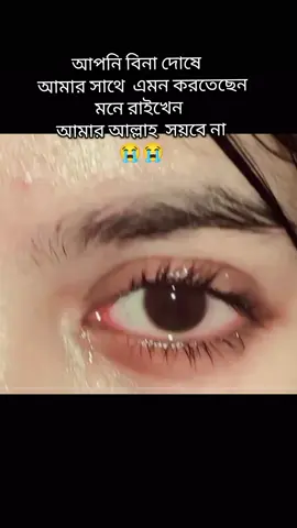 #ব্রাহ্মণবাড়িয়ার_মেয়ে🧚‍♀ 😭😭😭😭