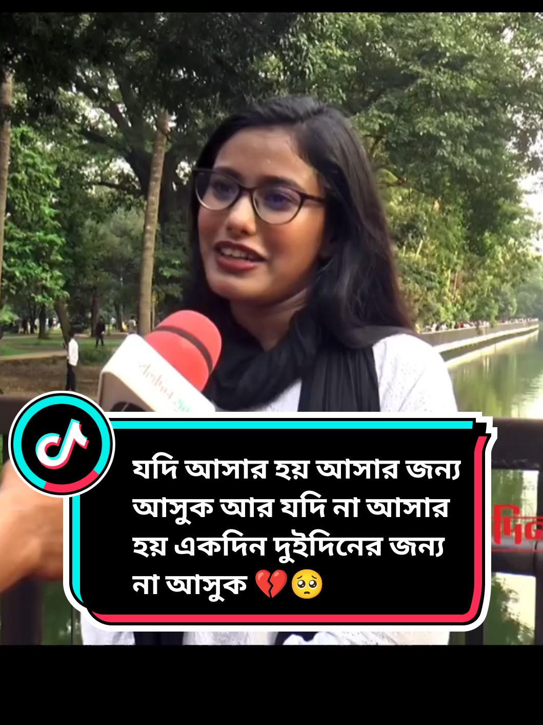 যদি আসার হয় আসার জন্য আসুক আর যদি না আসার হয় একদিন দুইদিনের জন্য না আসুক 😭💔 #মালেশিয়া_প্রবাসী #রাজবাড়ী_ছেলে_আমি #anarul_official_2 #viralvideo #foryou 
