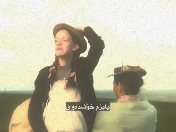 - We fall in love in october- #kurdishsong #kurdish #october #song #cree9p 