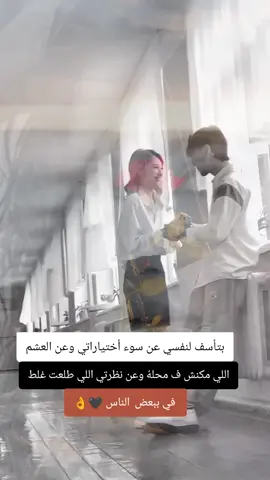 بتأسف لنفسي عن سوء إختياراتي  #عبدالحليم_حافظ  شوف بقينا فين يا قلبي  #اغاني_رومانسية 