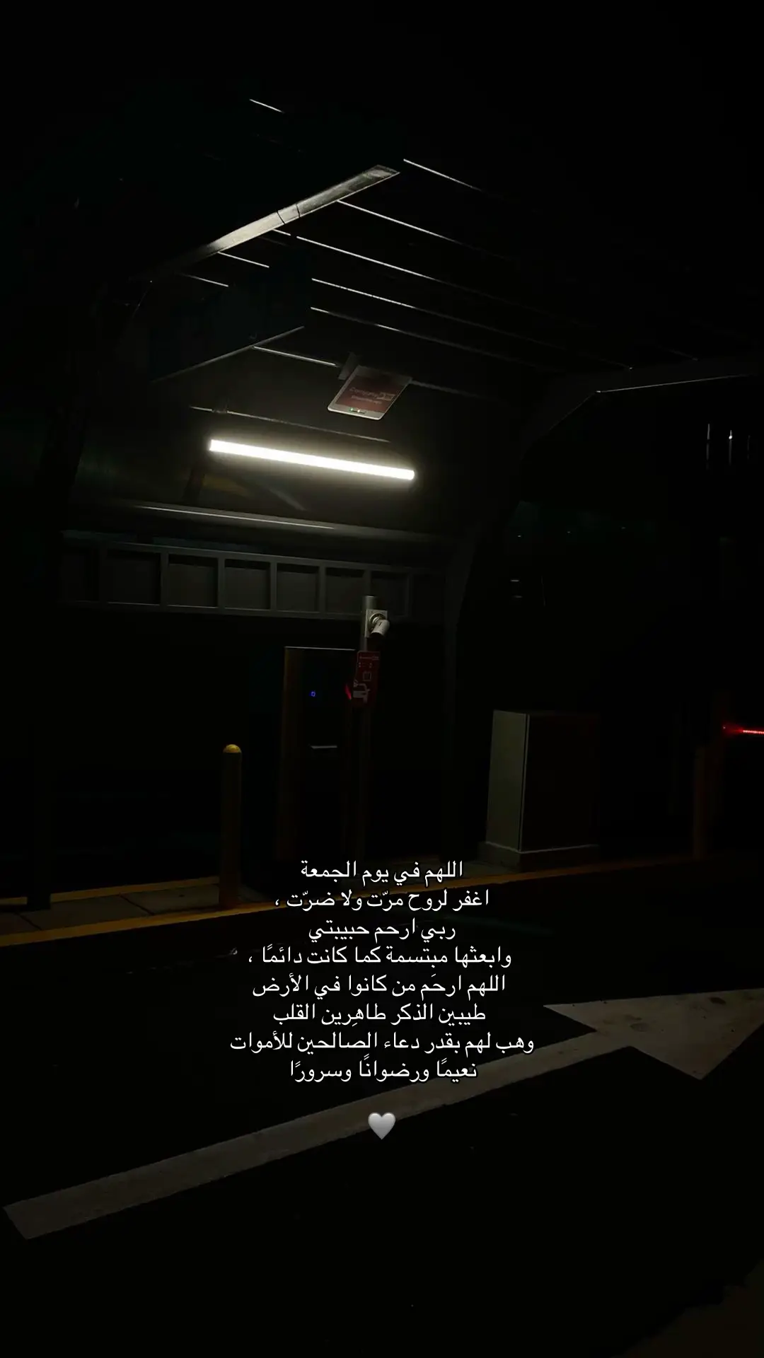 اذكروا صديقتي بدعوة لعلها تسعدها وتؤنسها في البايو رابط احسان صدقة لها #وئام_الوليد_القحطاني 