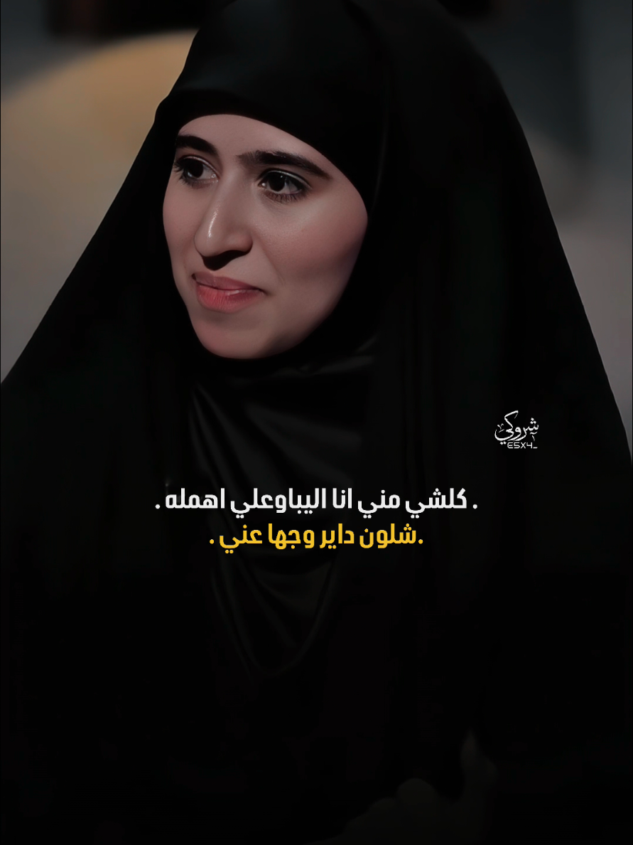منين اجتك هالقساوه بالحلم كلش حنين 💔 #ستوريات_شروگي #هدى_الكعبي #التصميم_والمونتاج_شروگي #شعر_شعبي_عراقي #تصاميم_فيديوهات🎵🎤🎬 