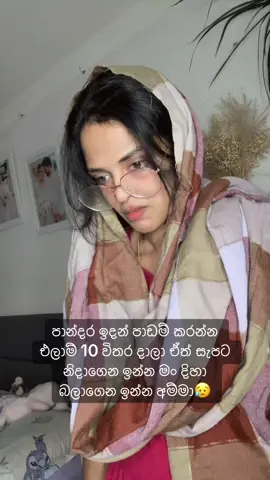 අඩේ මේක සිරා🫣🫠 #fyp #tiktok #trending #music #funny 