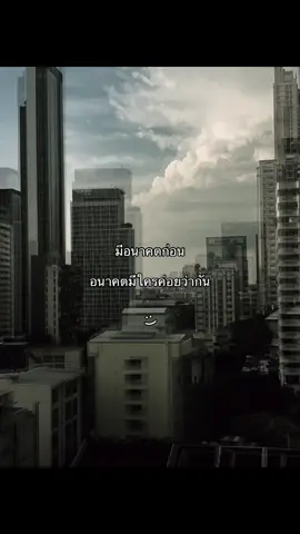 #ฟีดดดシ #อย่าปิดการมองเห็น #สูั #ชีวิต 