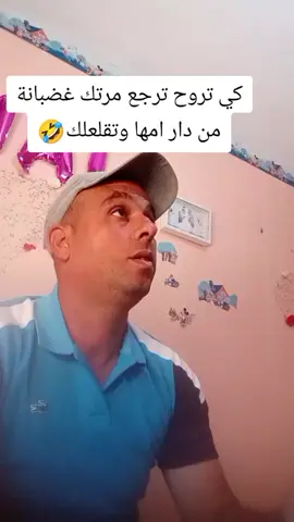 مشينا فيها ياعلي🤣😂#الشعب_الصيني_ماله_حل😂😂  🇩🇿🇲🇦🇹🇳🇲🇫♥️