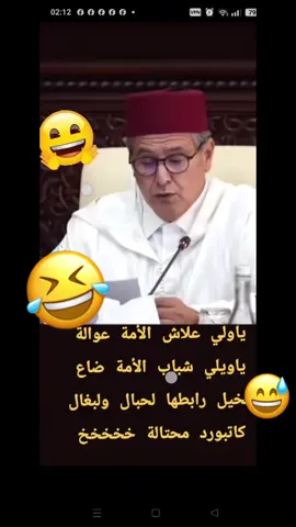لكم تعليق🤣🤣🤣#شعب_الصيني_ماله_حل😂😂 #جيلz 