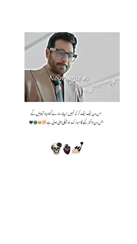 hmm🌚🖤#unfreezemyacountplz #viralvideos #viralvideo #noorwrite786 #unfreezemyacount 