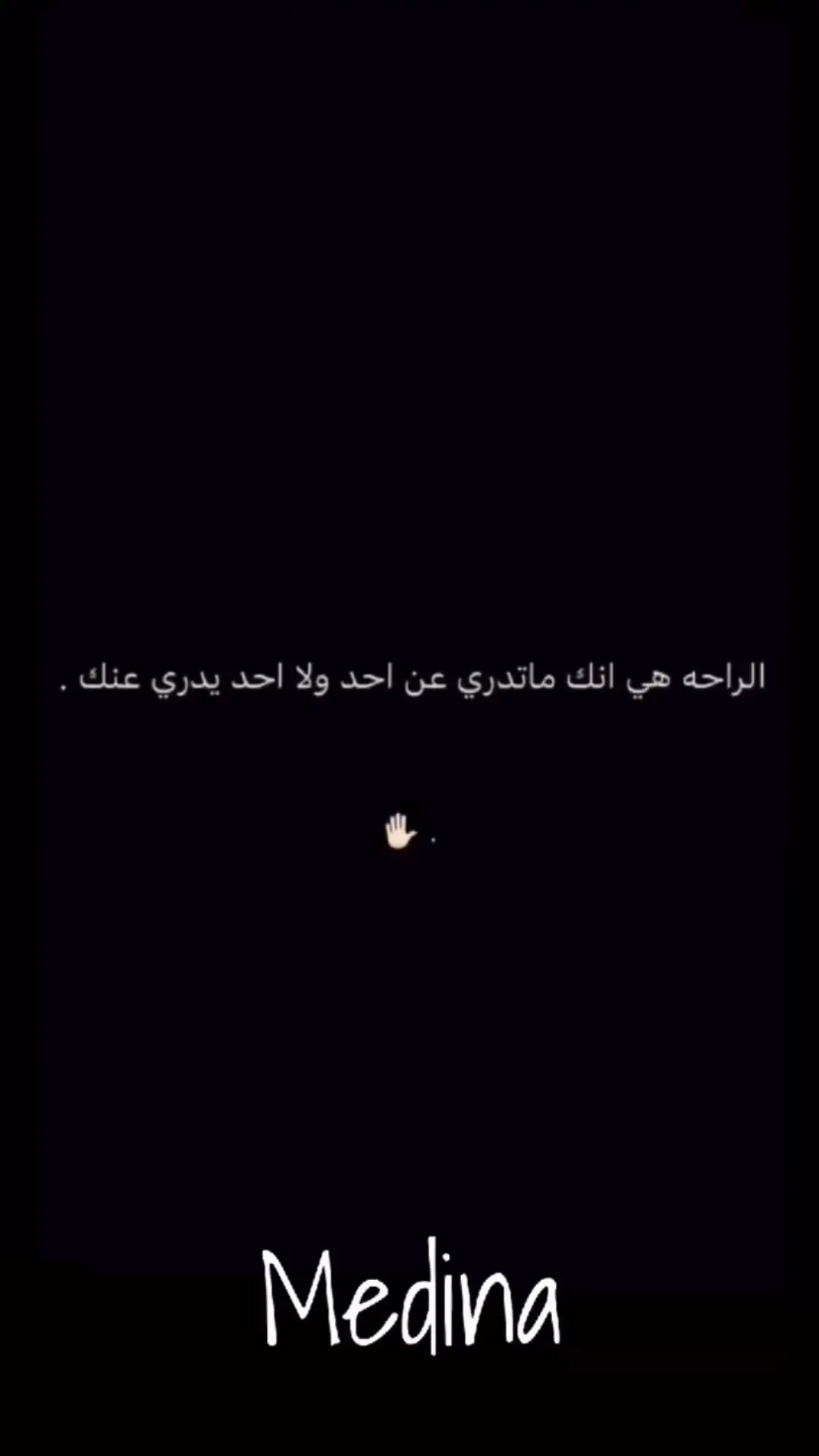 #ربـشــه #اكسبلور؟ #creatorsearchinsights2025 #عبارات #fypシ 