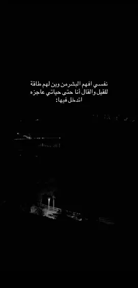 #لاحول_ولا_قوة_الا_بالله_العلي_العظيم 🤎🤎#اللهم_صل_وسلم_على_نبينا_محمد #استغفرالله_العظيم_واتوب_اليه 