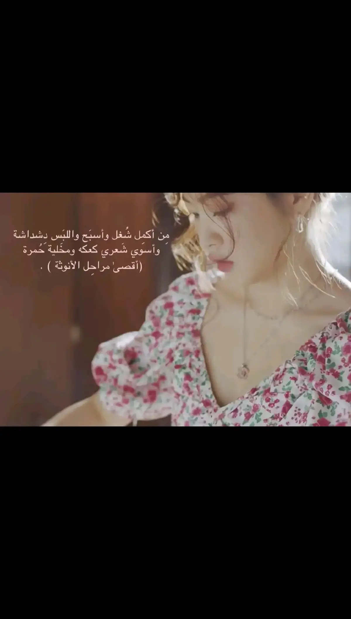 #صعدوو_ءڪڪسبلور_للايڪ_متابعه #لايك_متابعه_اكسبلور #اكسبلووووورررر #مالي_خلق_احط_هاشتاقات🧢🤍 #متابعه_ولايك_واكسبلور_فضلا_ليس_امر 