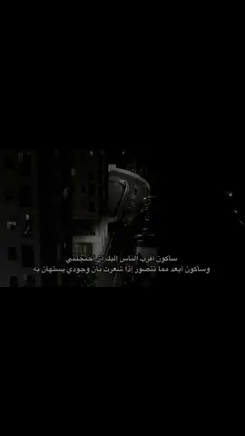 #اقتباسات #fypシ゚ #fyp #foryou 