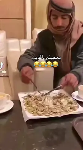 #الشعب_الصيني_ماله_حل😂😂  ‏#foryoupage #fyp #اكسبلورexplore  #ترند_تيك_توك_نكت_مضحكه 