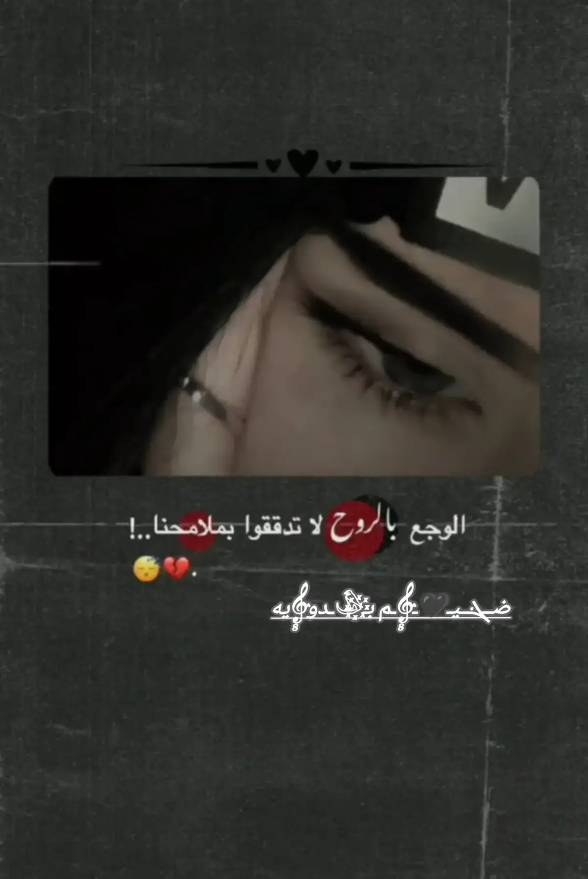 كان قلبي يحترق، ثم أصبح لا يشٌعر بشيء، لقد تغلف بالحُزن.🥀#viral #trending #اكسبلورexplore 