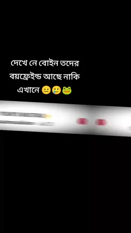 #CapCut #আরো দে ইনবক্স মেসেজ 😀😀