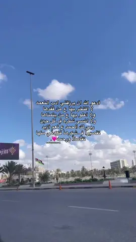 🩷. #مالي_خلق_احط_هاشتاقات #pov 
