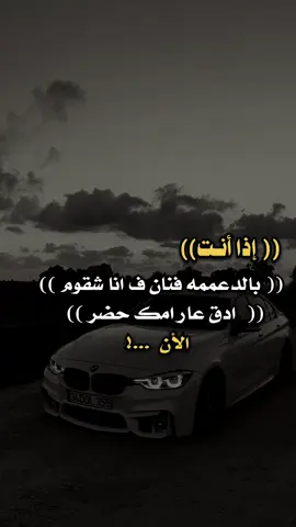 #عبارات_جميلة_وقويه😉🖤 #ياحياتي_يااصل_العرب✌🏻🇾🇪 #تعز_عشقي #اليمن_صنعاء_تعز_اب_ذمار_عدن_وطن_واحد #expressions 