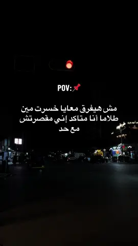 #مشاهير_تيك_توك #CapCut #استورهات #مشاهدات #❤️🙏🙏🥀 