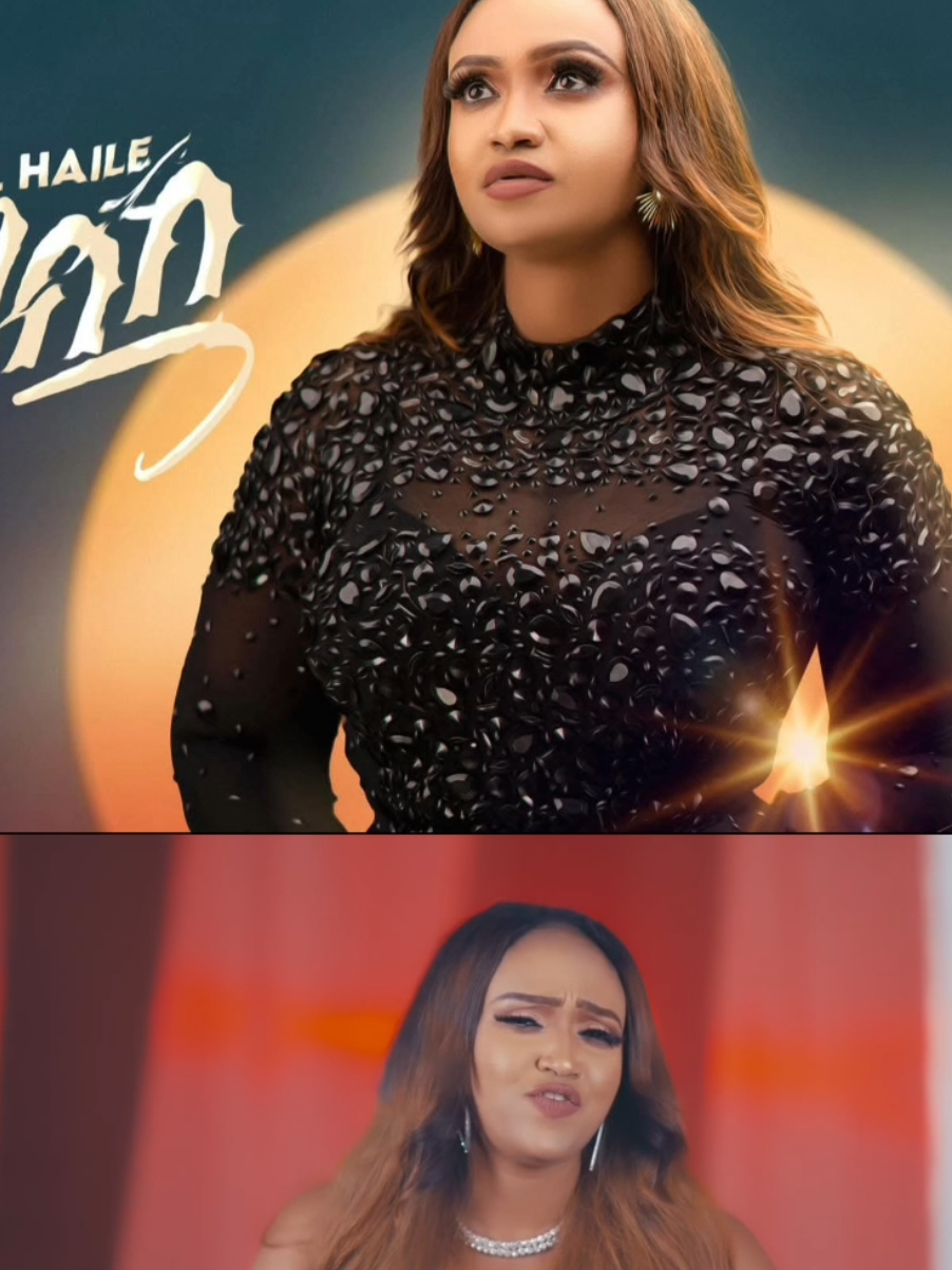 #tigraytiktok🇻🇳🇻🇳tigraytiktok #oromotiktok #ethiopian_tik_tok🇪🇹🇪🇹🇪🇹🇪🇹 #90s #eritreantiktok🇪🇷🇪🇷habesha @Rahel haile 