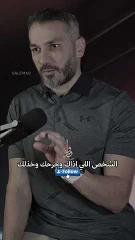 اروع انتتقام #سعد_الرفاعي #fyp 