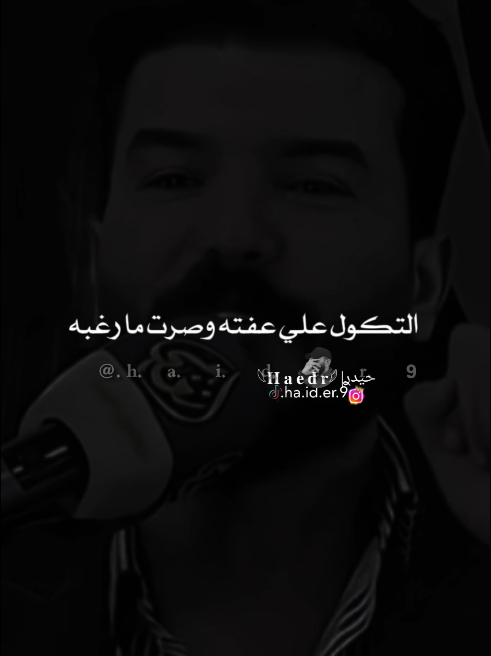 #حيدࢪ| ‏𓆩𝐇 𝐚 𝐞 𝐝 𝐫𓆪/مو انا اليضل محروك نص قلبه، 🙇‍♂️🥀💔#تصميمي🎬 #المصمم #حيدر #اخر_اشي_نسختو💭🥀 