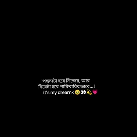 yess...!👀🥹💫💗 . . . #foryourpage #Love #foryou #relatable #trend 