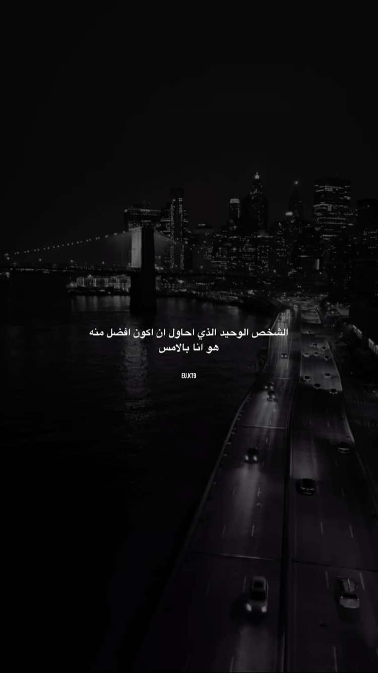 #عبارات #اقتباسات 