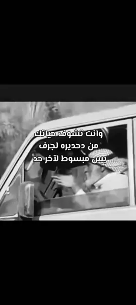 #رياكشن