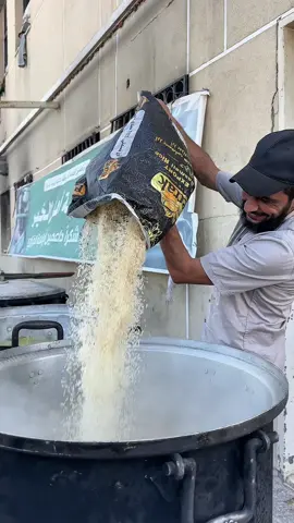 تكية أهل الخير#غزة #المغرب🇲🇦تونس🇹🇳الجزائر🇩🇿 #العراق🇮🇶 #مصر 