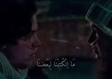 مَا اِنْكُتِبْنَا لِبَعْضِنَا #fyp #foryou #explore #مشتاق #fivefeetapart 