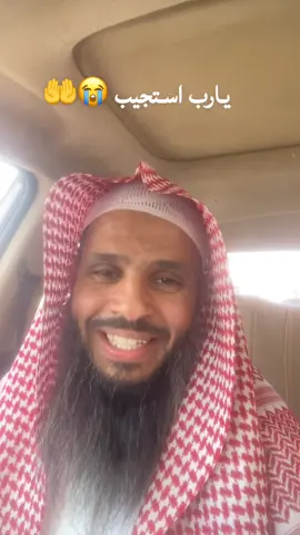 يارب استجيب 😭🤲