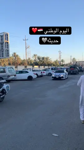 #حديثة_الانبار #لايك_متابعه_اكسبلور #اليوم_الوطني_العراقي🇮🇶 