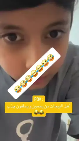 #شعب_الصيني_ماله_حل😂😂  لايك متابعه
