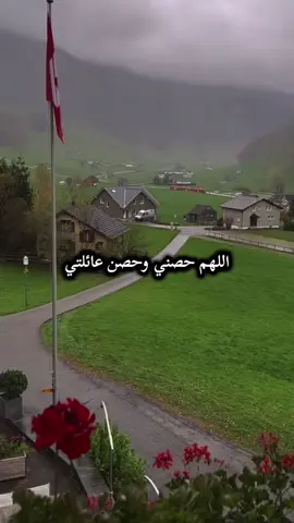 #لا_اله_الا_الله #استغفرالله_واتوب_اليه_من_كل_ذنب_عظيم #ربي_لما_أنزلت_الي_من_خير_فقير #اللهم_اغفرلي_وارحمني_وعافني_وارزقني #ياحي_ياقيوم_برحمتك_استغيث_اصلح_شأني_كله 