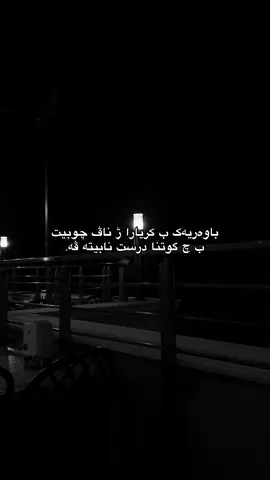 5:30#duhok_zaxo_amedi_semel_akre #foryou 