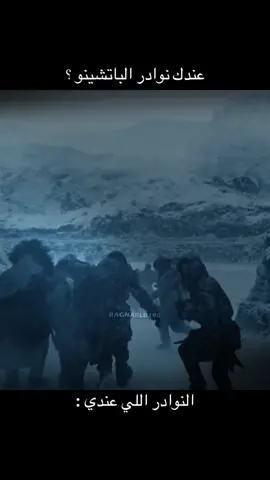#ragnar #ragnarlothbrok #2020 #ادت 