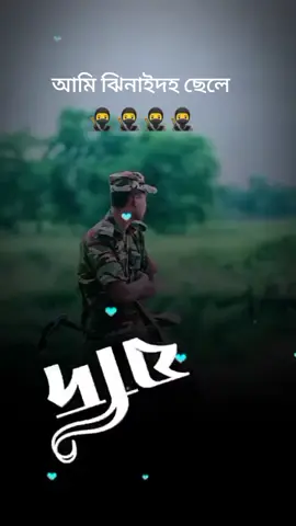 #সাপোর্ট_করলে_সাপোর্ট_পাবেন🌹✌️✌️💯💯💯 