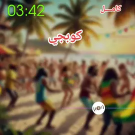 #امدرمان_اولاده_صعبين #المغرب🇲🇦تونس🇹🇳الجزائر🇩🇿 #الشعب_الصيني_ماله_حل😂😂 #سودانيز_تيك_توك_مشاهير_السودان #سودانيز_تيك_توك_مشاهير_السودان🇸🇩 
