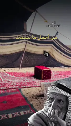 #أكسبلور_شعر_حكم_خواطر 