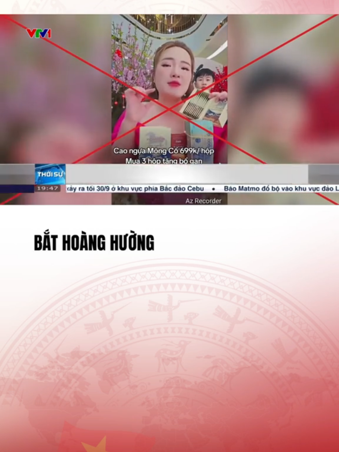 Hôm nay (3/10/2025), Bộ Công an đã khởi tố vụ án, khởi tố 6 bị can về tội vi phạm quy định về kế toán gây hậu quả nghiêm trọng gồm Hoàng Thị Hường cùng 2 em rể và 3 nhân viên#vtvcabtintuc#vtvcab#tiktoknews