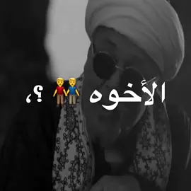 منشن 🤍👬🫵🏽#ريمون_ايمن #امين_خطاب #r_a #اكسبلور #متابعه @ameen H khattab🚂 