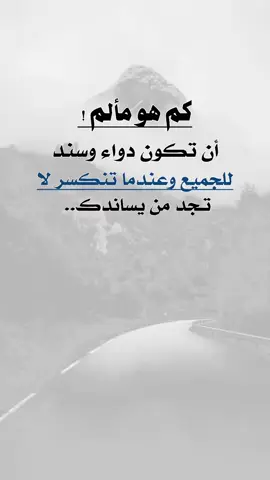 #fdvasya #صنعاء_اليمن_قلبي_وروحي🇾🇪🇾🇪🤎