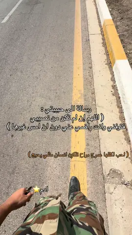 #ادم🦅⭐️ 