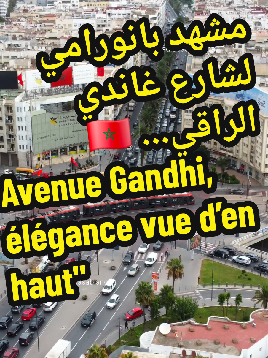 Casablanca Maroc | boulevard ghandi | beausejour |  mounim slimani darba darba | avenue ghandi #jadidcasablanca #boulevard #casablanca #droneview #avenue  @جديد الدارالبيضاء 🇲🇦 
