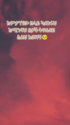 #💔💔🥺fypシ゚viralvideoforyou
