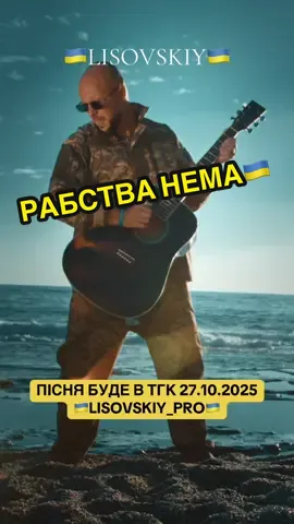 #україна #українськийтікток #українськийконтент 