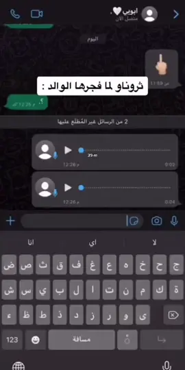 يعجبني التفاهم بين الأب والأبن👌🏼❤️ #بر_الوالدين_طريقك_الى_الجنه #الشعب_الصيني_ماله_حل😂😂😂 #انتبه #نوادر_الذكرايات #عصيم 