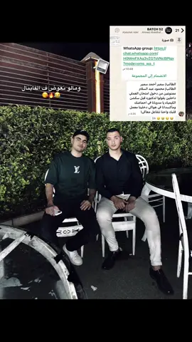 @𝗦𝗔𝗠𝗜𝗥 #mahmoud_abdusalam #fyp #foryoupage 